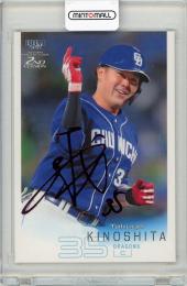 2022 BBM 2nd バージョン 木下拓哉 ピンク箔サイン版 75枚限定【53/75】中日ドラゴンズ