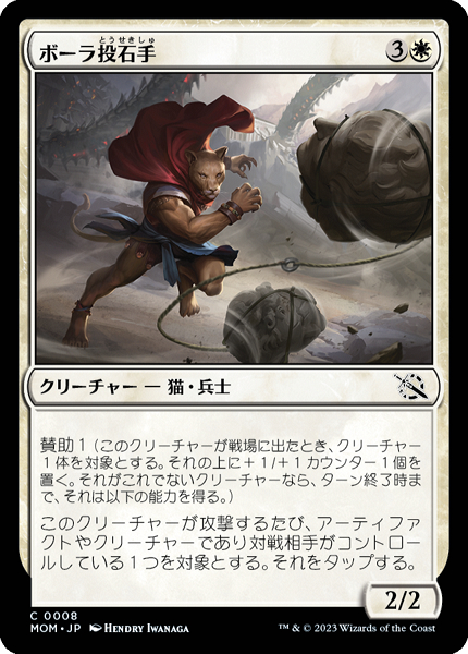 雲石の工芸品/Cloudstone Curio》[RAV] 茶R | 日本最大級 MTG