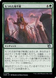 Amazon.co.jp: MTG 日本語版 プレリリース/ニューカペナの街角 5