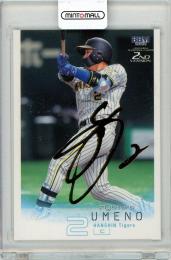 2022 BBM 2nd バージョン 梅野隆太郎 金箔サイン版 100枚限定【005/100】阪神タイガース