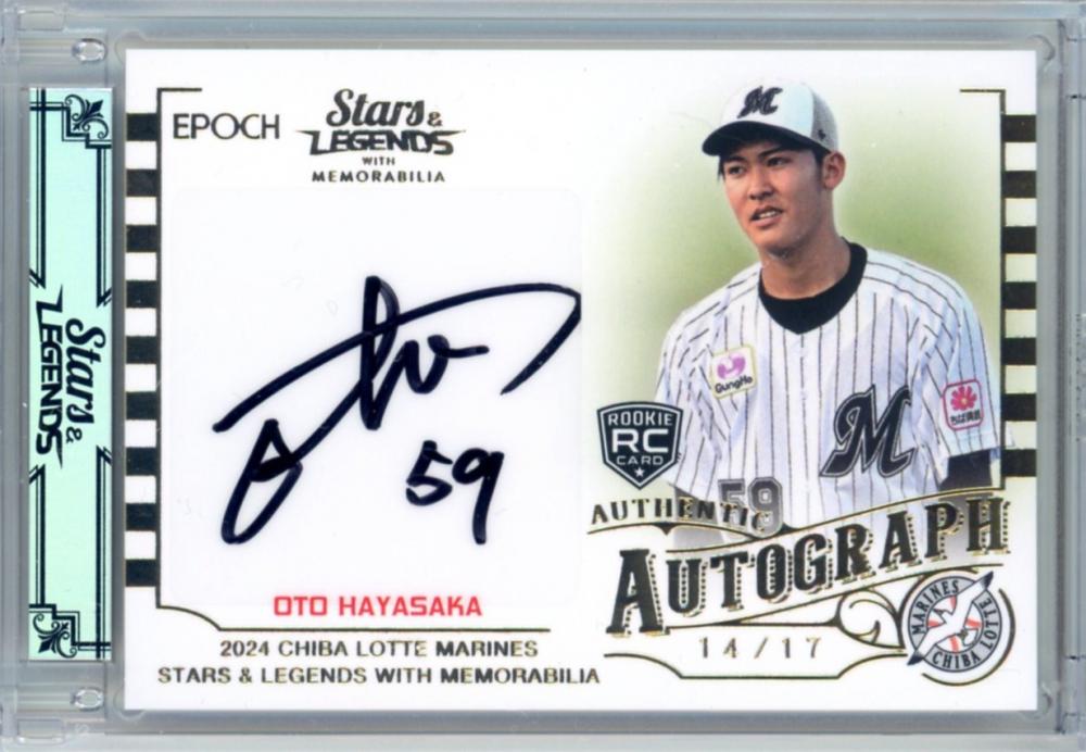 ミントモール / MINT 立川店 / 2024 EPOCH 千葉ロッテマリーンズ