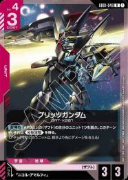 赤【GD01-049】ブリッツガンダム(ST09)(C)