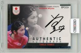 2023 エポック TEAM JAPAN オフィシャルトレーディングカード SYMBOL ATHLETES & NEXT SYMBOL ATHLETES 卓球 木原美悠 AUTHENTIC AUTOGRAPH 14/50