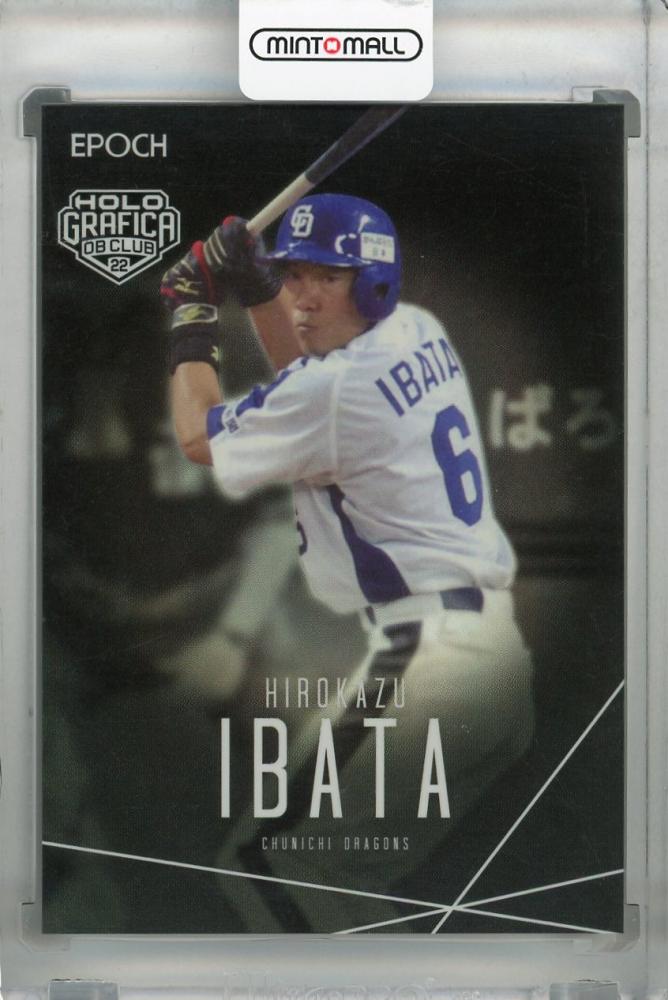 2004年オールスターゲーム井端弘和選手使用グラブ(値段交渉あり