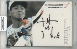 2021 BBM Fusion 湯舟敏郎 直筆サインカード【83/90】 阪神タイガース