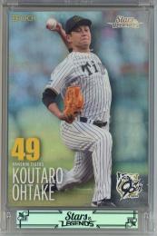 2025 EPOCH 阪神タイガース STARS & LEGENDS 大竹耕太郎 レギュラーカード【14/58】