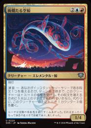 【SOS】【JPN】【Foil】〈229-U-UR〉《絢爛たる空鯨/Spectacular Skywhale》