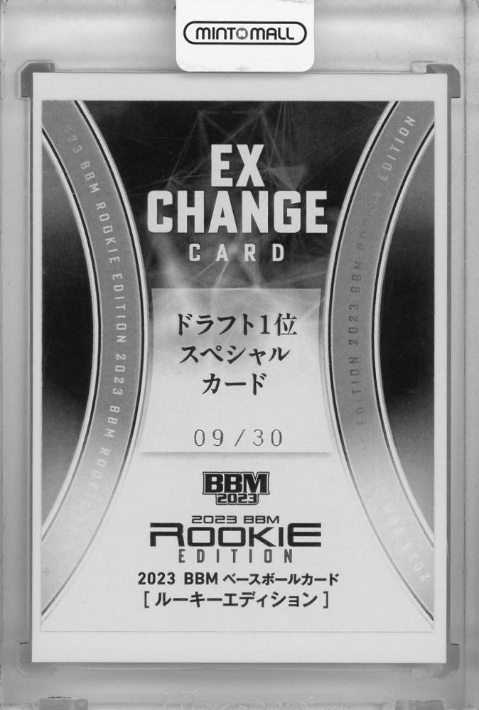 ミントモール / MINT 新宿店 / 2023 BBM ルーキーエディション
