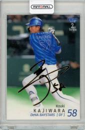 2025 BBM 2nd バージョン 梶原昂希 金箔サインパラレル版 100枚限定【076/100】横浜DeNAベイスターズ