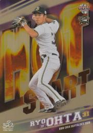 2020 BBM オリックス・バファローズ  太田椋 Hot Start  金紙版 23/90