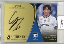 2024 EPOCH Jリーグ ガンバ大阪	中谷進之介	直筆サインカード	51/55