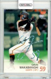 2025 BBM 2nd バージョン 若林楽人 ホロ箔サインパラレル版 50枚限定【26/50】読売ジャイアンツ