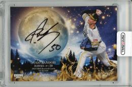 2023 BBM 1stバージョン  板東湧梧 (ソフトバンク) クロス直筆サインカード 03/15