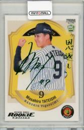 2026 BBM Rookie Edition 立石正広 箔サイン【33/75】 阪神タイガース