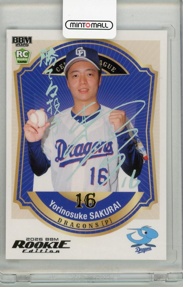 BLUE SYNDROME ブルーシンドローム インドの大運動会 ドスベロ 出禁 ミントモール / MINT 吉祥寺店 / 2026 BBM Rookie Edition 櫻井頼之介