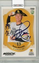 2026 BBM Rookie Edition 稲川竜汰 箔サイン【06/10】 福岡ソフトバンクホークス