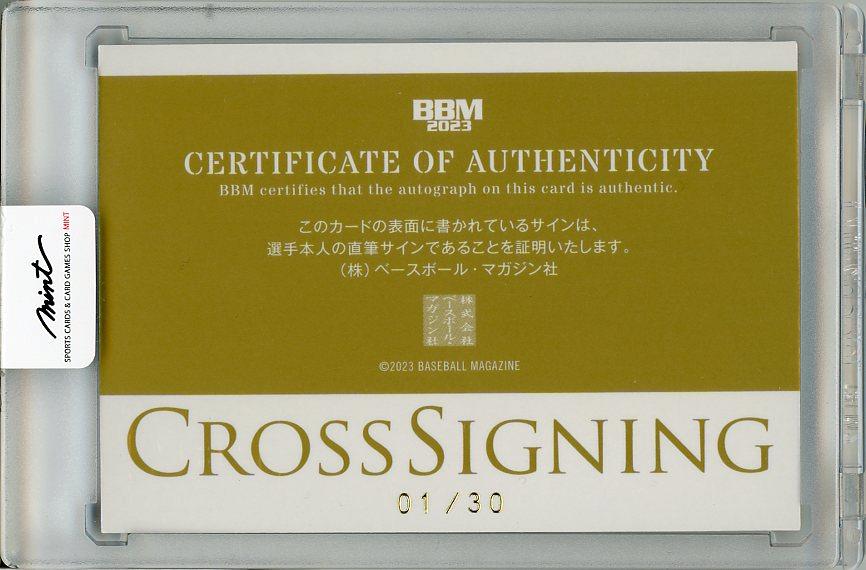 [50枚限定] BBM 2022 中日 ブライト健太 直筆サイン 直書き 50枚限定] BBM 2022 中日 ブライト健太 直筆サイン 直書き ブライト