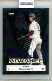 2026 BBM ICONS 齋藤大翔 #AD05 ADVANCE 通常版【34/40】 西武