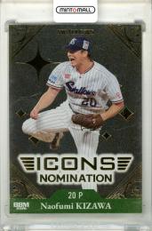 2026 BBM ICONS 木澤尚文 #FP12 箔プリントカード 通常版【78/80】 ヤクルト