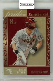 2026 BBM 東北楽天ゴールデンイーグルス 辰己涼介 #PR8 Pride of Crimson Red 金紙版【059/100】