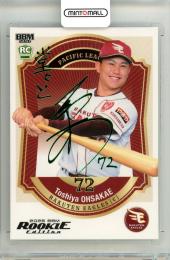 2026 BBM ルーキーエディション 大栄利哉 #033 緑箔サインカード【26/75】 楽天