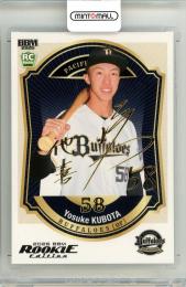 2026 BBM ルーキーエディション 窪田洋祐 #023 金箔サインカード【055/100】 オリックス