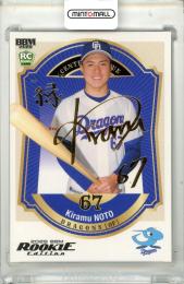 2026 BBM ルーキーエディション 能戸輝夢 #092 金箔サインカード【069/100】 中日