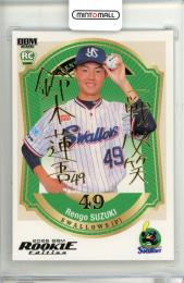 2026 BBM ルーキーエディション 鈴木蓮吾 #111 金箔サインカード【030/100】 ヤクルト