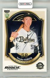 2026 BBM ルーキーエディション 窪田洋祐 #023 銀箔サインカード【047/200】 オリックス