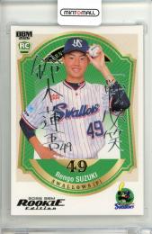 2026 BBM ルーキーエディション 鈴木蓮吾 #111 銀箔サインカード【189/200】 ヤクルト