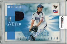 【微スレあり】2007 BBM 2ndバージョン  増渕竜義 (ヤクルト) アンダーシャツカード 038/100