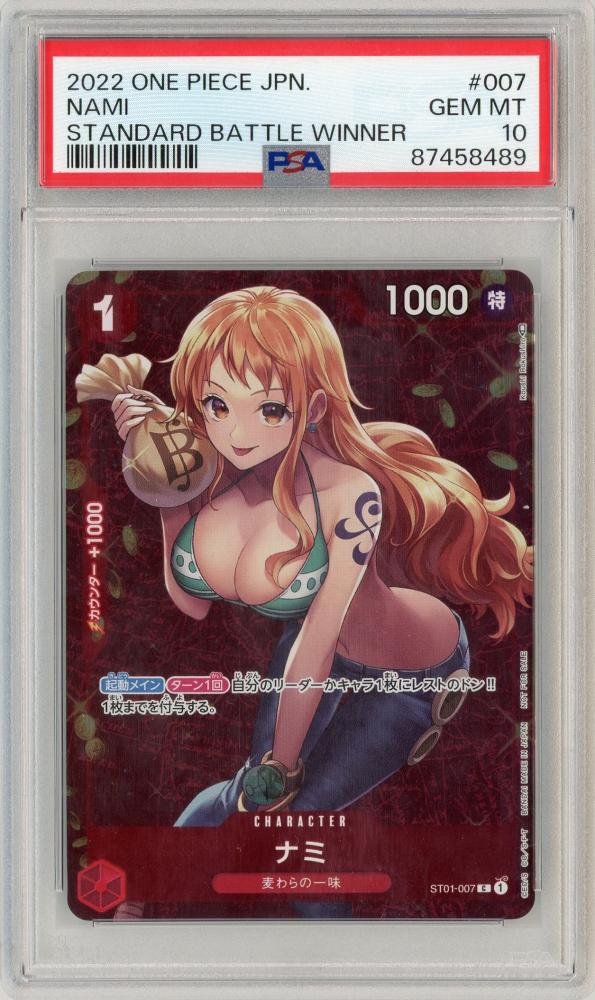Amazon | PSA10 ナミ スタンダードバトル プロモ 2022 One Piece