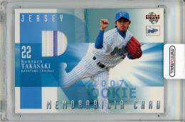 2007 BBM 2ndバージョン  高崎健太郎 (横浜) ジャージカード 039/150