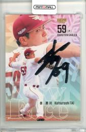 2026 BBM ルーキーエディション 泰勝利 #118 NEW FACE 銀箔サイン版【066/200】 楽天