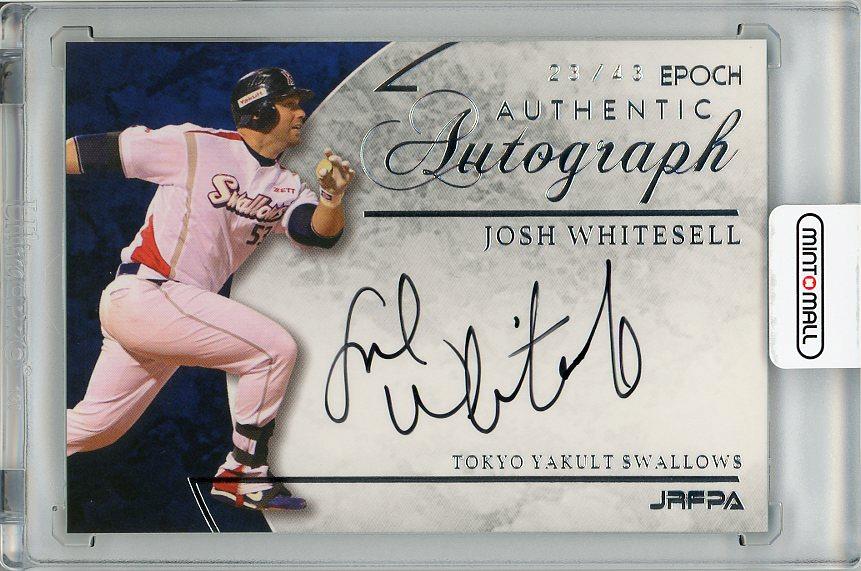ミントモール / MINT 梅田店 / 2021 EPOCH 日本プロ野球外国人OB