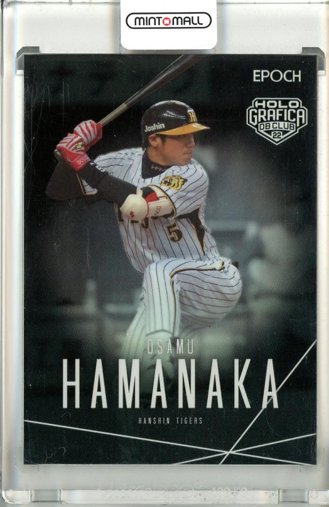 得価，お得 エポック 2022 OBクラブ HoloGrafica 斎藤佑樹 直筆サイン