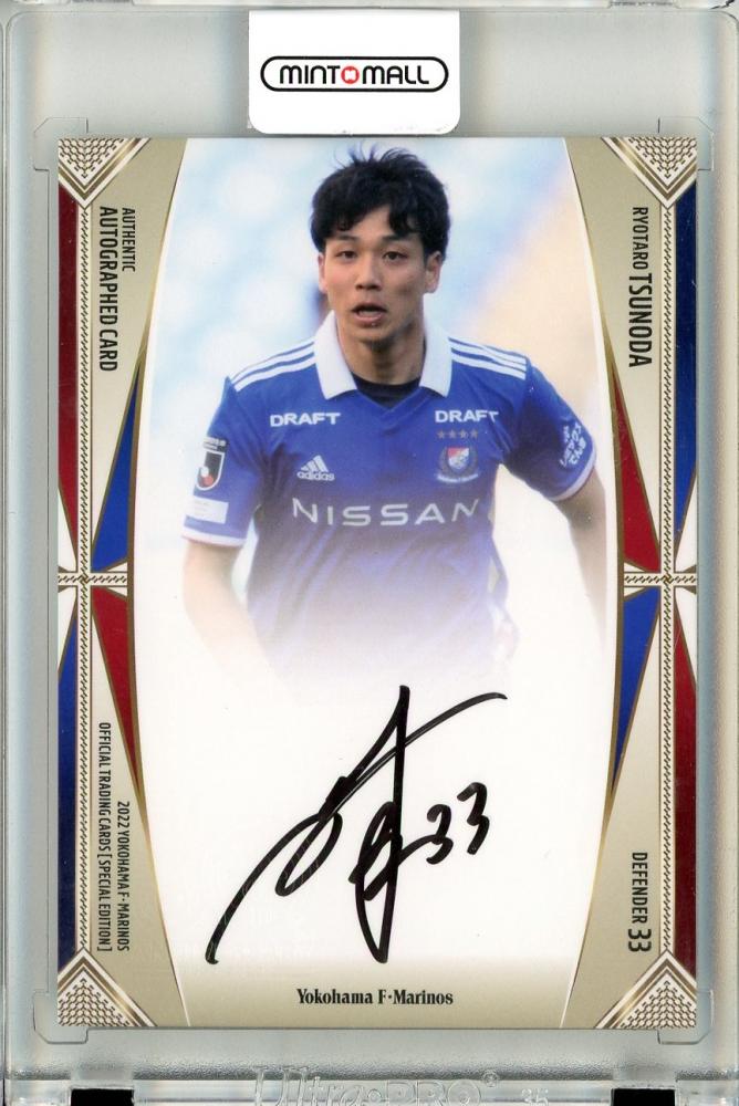 激安の / 立川店 MINT / ミントモール 2022 スペシャル 横浜F・マリノス その他