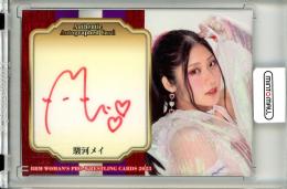 2023 BBM 女子プロレスカード  駿河メイ 直筆サインカード シークレット版 066/100