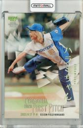 2023 BBM FUSION  ハラミちゃん 始球式カード ホロPP版 012/300