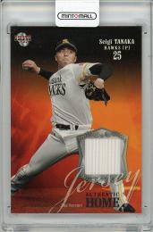 2017 BBM 2ndバージョン  田中正義 (ソフトバンク) ジャージカード (RC) 038/200