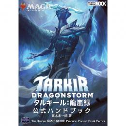 2025年最新】Yahoo!オークション - まとめ売り(Magic: The
