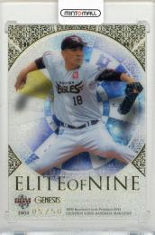 2021BBM GENESIS 田中将大 ELITE of NINE【05/50】 東北楽天ゴールデンイーグルス