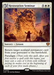 【SOS】【ENG】【Foil】〈030-M-W〉《修復授業/Restoration Seminar》