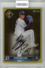 2024 EPOCH NPB ラグジュアリーコレクション 杉山遙希 直筆サインカード ゴールド【03/10】 埼玉西武ライオンズ