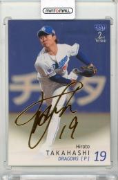 2025 BBM 2nd Version 髙橋宏斗 #464 金箔サイン版【079/100】 中日ドラゴンズ