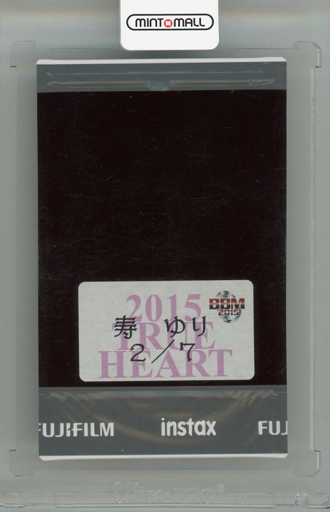 ミントモール / MINT 新宿店 / 2015 BBM 女子プロレスカード TRUE