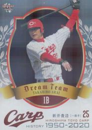 2020 BBM 広島東洋カープヒストリー1950-2020  新井貴浩 DREAM TEAM 銀紙ホロPP版 118/200