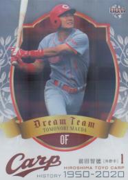 2020 BBM 広島東洋カープヒストリー1950-2020  前田智徳 DREAM TEAM 銀紙ホロPP版 195/200