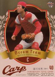 2020 BBM 広島東洋カープヒストリー1950-2020  達川光男 DREAM TEAM 金紙版 089/150