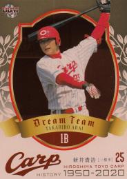 2020 BBM 広島東洋カープヒストリー1950-2020  新井貴浩 DREAM TEAM 金紙版 031/150